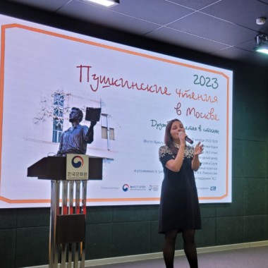 Окно в русскую культуру: как Пушкинский дом в Сеуле открывает корейцам настоящую Россию
