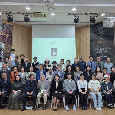 계몽의 열매 출판기념