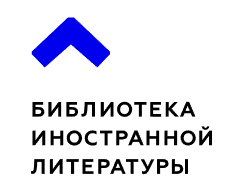 세계문학도서관 (외국문학 도서관) 로고