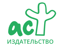 АСТ 출판사 로고