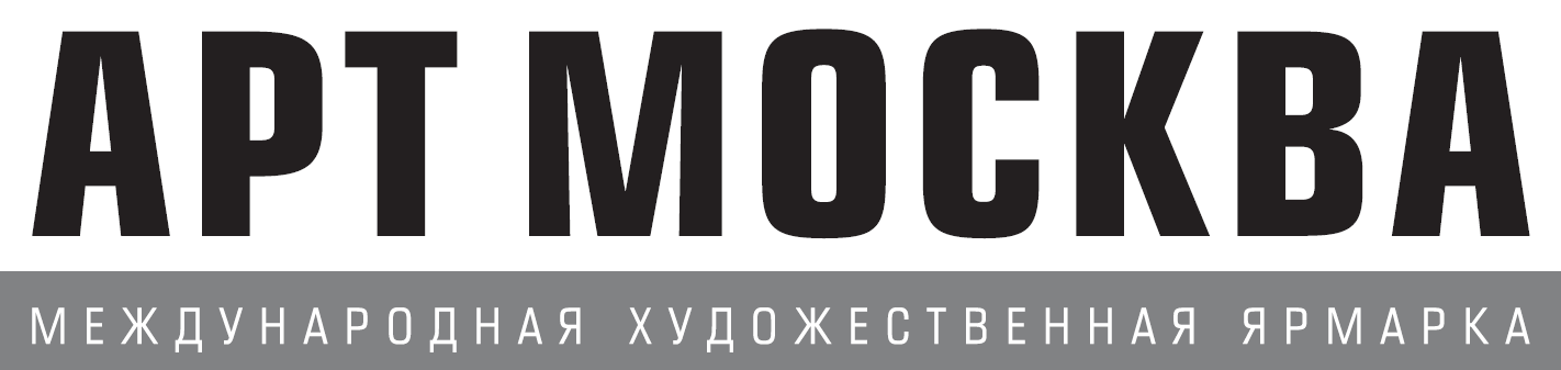 아트모스크바 (Art Moscow) 로고